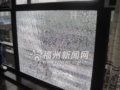 һ4˼䓻Ա PǷخa(chn)Q֪