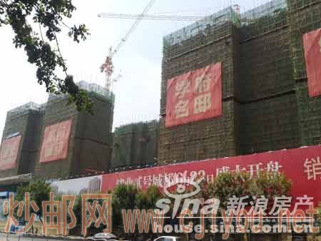 在建中的建業(yè)貳號城邦 在建中的建業(yè)貳號城邦