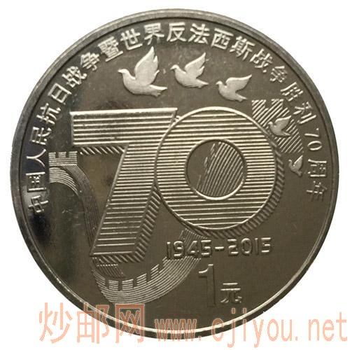 中國人民解放軍建軍90周年金銀紀(jì)念幣7月發(fā)行你準(zhǔn)備好了嗎?