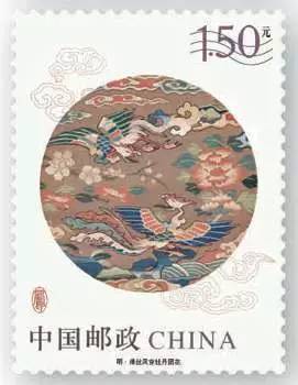 (6-5)T 明·緙絲鳳穿牡丹團花 1.50元