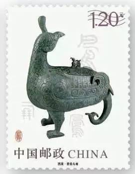 (6-2)T 西周·晉侯鳥尊 1.20元