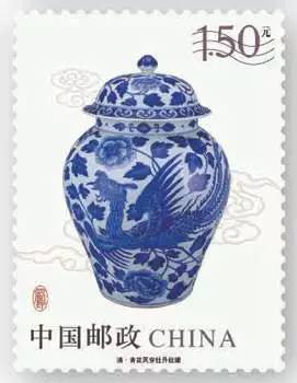 (6-6)T 清·青花鳳穿牡丹紋罐 1.50元