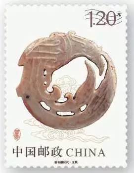 (6-1)T 新石器時代·玉鳳 1.20元