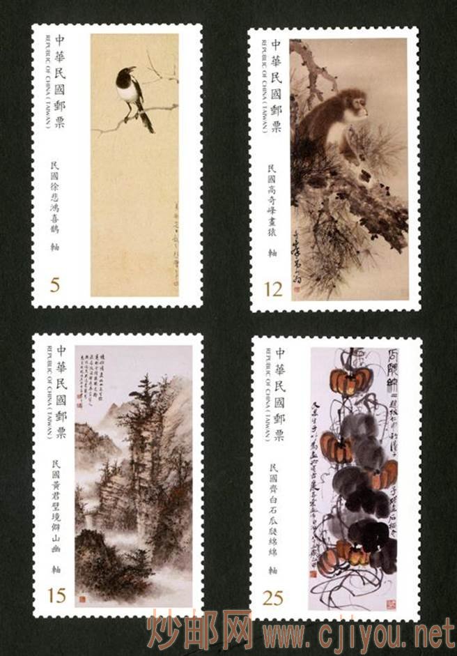 中華郵政9月6日發(fā)行近代水墨畫作郵票