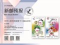 2017-20A񹲺͇(gu)ʮ\(yn)(dng)(hu)]Ʊ