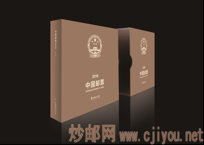 2016Ї(gu)]Ʊ(c)(y)桷