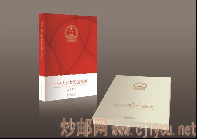 2016Ї(gu)]Ʊ(c)ȫ桷