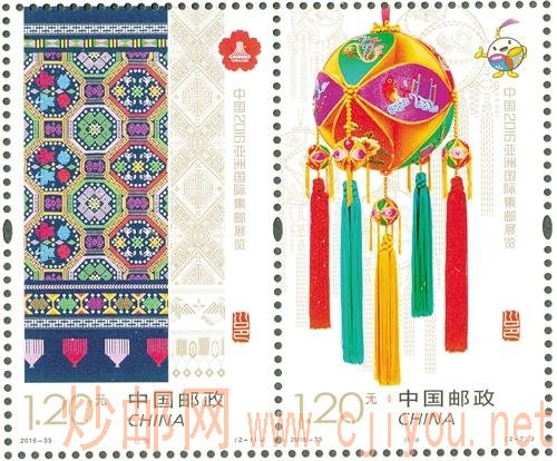 亞郵展紀(jì)念郵票圖案包含壯錦和繡球 突顯廣西元素