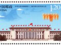 35հl(f)СA񹲺͇(gu)ʮȫ(gu)(hu)o(j)]Ʊ11ö