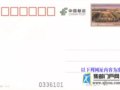 PPϾǉͨ]YƬl(f)й棨D