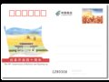 519հl(f)Сĸ_ʮ꡷o(j)]YƬ11ö