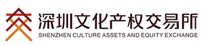 深圳文交所官方網站:http://www.szcaee.cn/