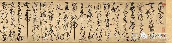 (宋徽宗·草書千字文 資料圖)