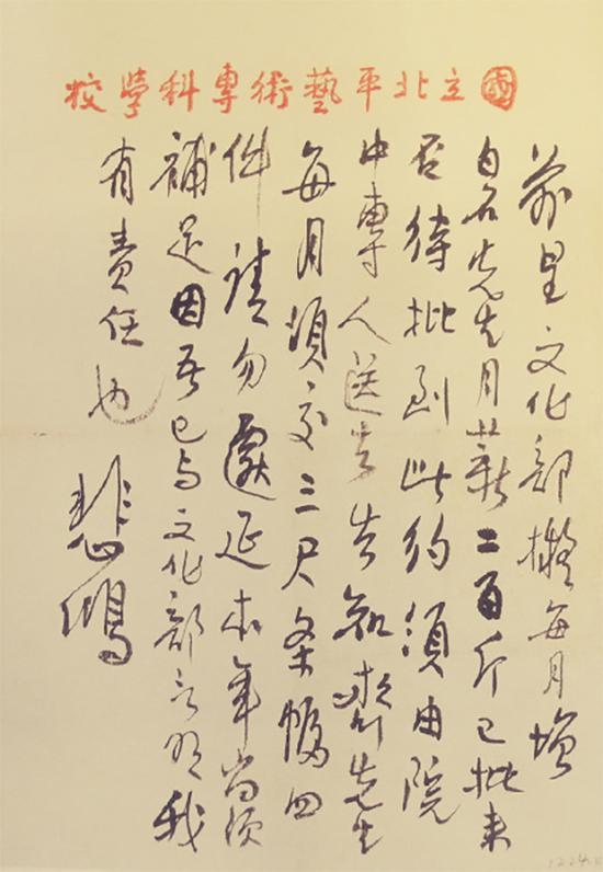챯