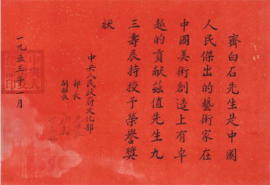 ˇg(sh)ҡ(jing)1953
