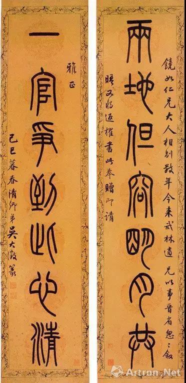 Ǵ󝯡׭(lin) F(tun)1869 124.528.5cm2