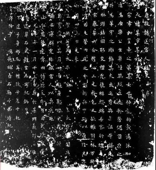 唐 《大唐故勃逆宮人志文并序》拓本