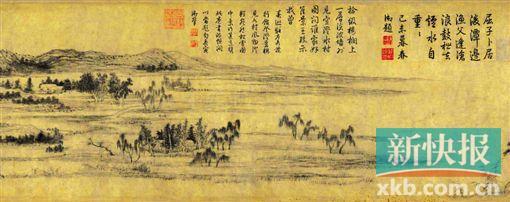 ■趙孟頫 水村圖卷
