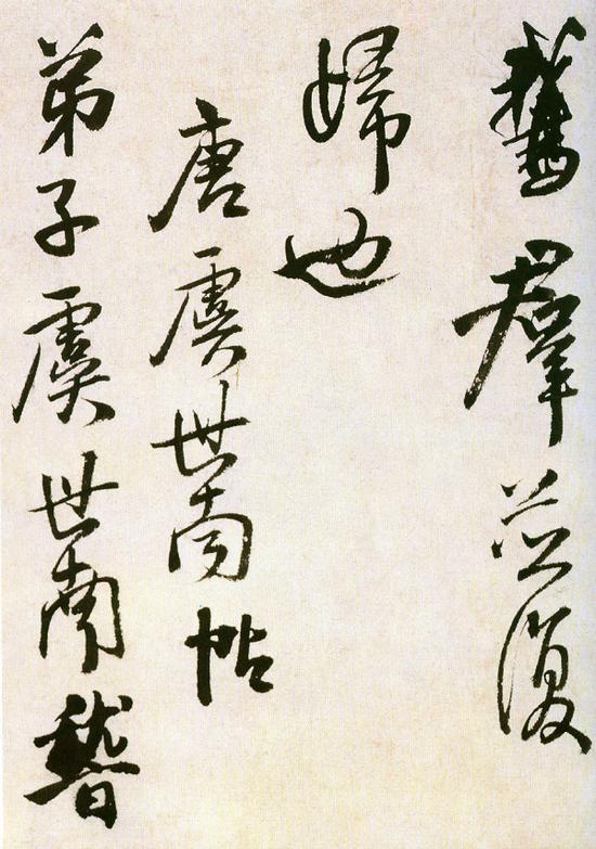 明 王鐸 《臨閣帖卷》局部