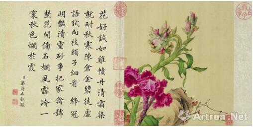 (清)郎世寧 花鳥圖冊及梁詩正對題(十開之一)