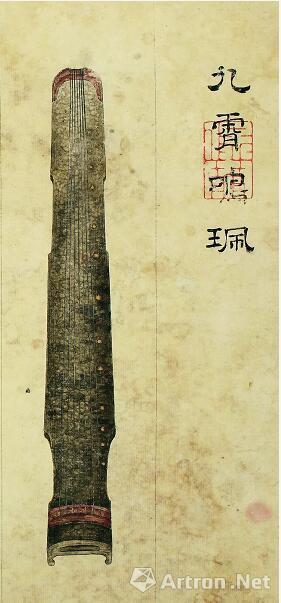 《古琴圖》殘冊中的“九霄鳴珮”
