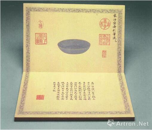 燔功彰色圖冊臺北“故宮博物院”藏