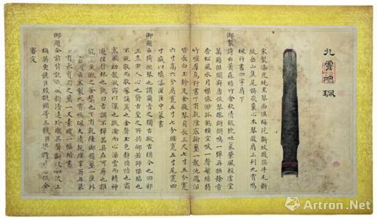 查阜西舊藏清宮《古琴圖》殘冊(內(nèi)頁選四開1)