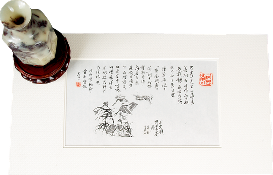 《長(zhǎng)空雁叫霜晨月》 作品及拓片 老撾石 石秀作