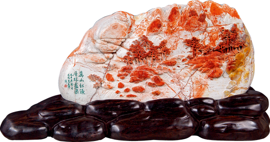 《萬(wàn)山紅遍層林盡染》 壽山花坑石 石秀作