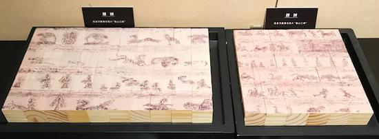 漢畫像紋樣拼圖