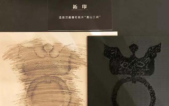 漢畫像拓片鉛筆拓印