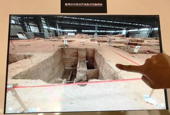 滕州官橋漢墓發(fā)掘現(xiàn)場(多媒體觸摸屏體驗)