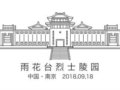 KϾ918Ն껨_(ti)ʿ@]YC(j)