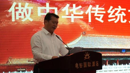 保定市文化廣電新聞出版局局長趙其國同志擔任主持