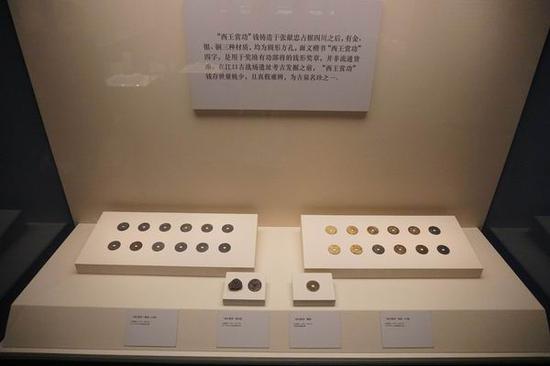 圖八 國博南9展廳展出西王賞功幣的場景
