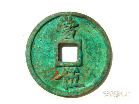 Ǯ(dng)(g)^
