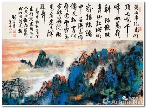 劉海粟 黃山光明頂 137cm×105cm 1982