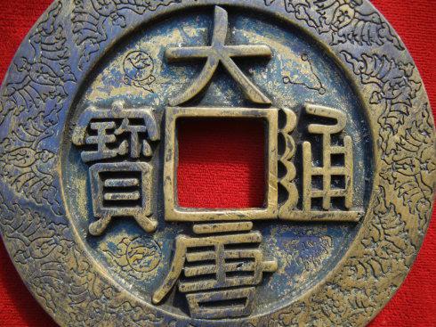 下圖為皇帝用十二章紋示意圖。（僅供參考）。