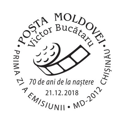 摩爾多瓦12月21日發(fā)行Victor Bucataru（1948-2013）誕辰70周年郵資片