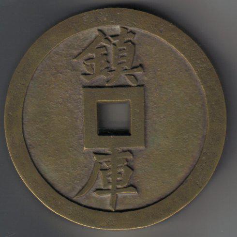 圖3 黃銅質