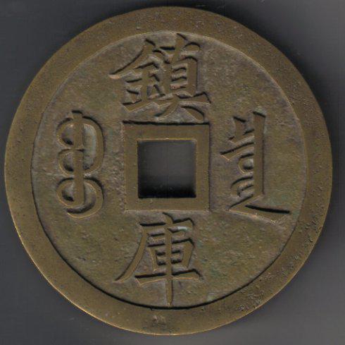 圖1黃銅質