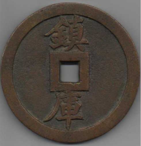 圖4 黃銅質
