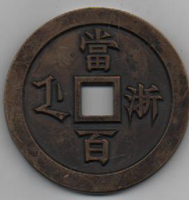 圖4 黃銅雕母