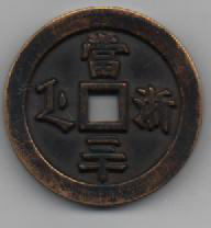 圖2 黃銅雕母