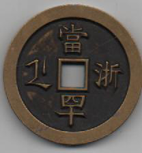 圖3 黃銅雕母