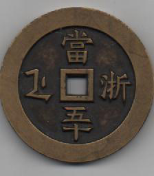 圖4 黃銅雕母