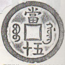 鍦�1 閮ㄩ爳妯i將(qi谩n)锛堢敇鑲呭嫉鍏夎彲钘忓搧锛�