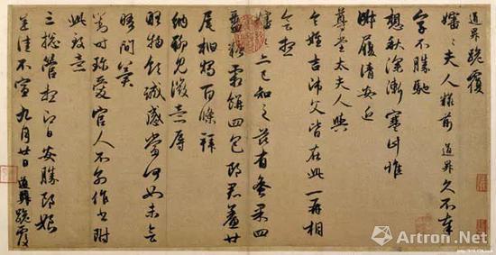 趙孟頫 秋深帖 現(xiàn)藏于北京故宮博物院