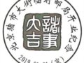 1911ձiдRr(sh)]_(ki)I(y)]