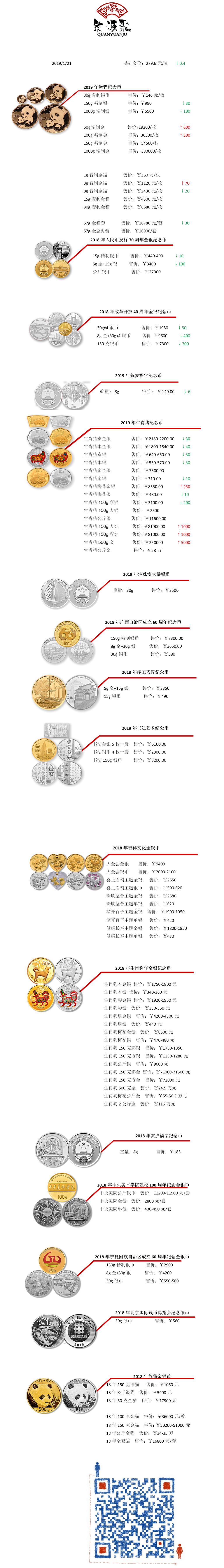 圖片點(diǎn)擊可在新窗口打開(kāi)查看